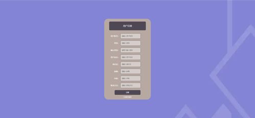 基于Spring Cloud實現(xiàn)的商品服務系統(tǒng) 微服務架構的分布式畢業(yè)設計與源碼解析