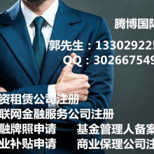 中山市中國網(wǎng)通營業(yè)廳 主營代理貿(mào)易服務(wù)與國內(nèi)貿(mào)易代理